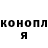 МЕТАДОН белоснежный Boris Koptev
