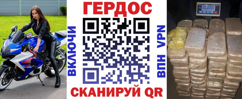 Героин Афган наркота Камешково
