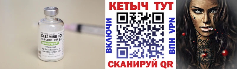 даркнет сайт  Камешково  КЕТАМИН VHQ 