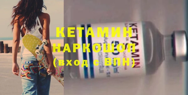 ALPHA-PVP Армянск