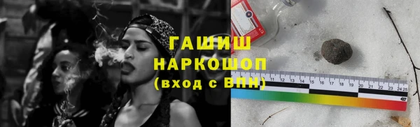 синтетический гашиш Арсеньев