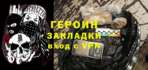 синтетический гашиш Арсеньев