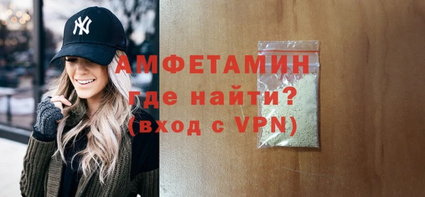амф Зеленокумск