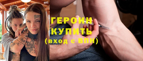 прущие грибы Зерноград