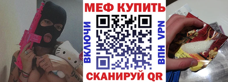 МЕФ 4 MMC  где можно купить наркотик  Камешково 