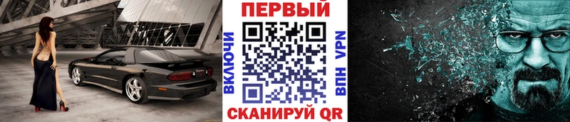 Первитин витя  продажа наркотиков  Камешково 